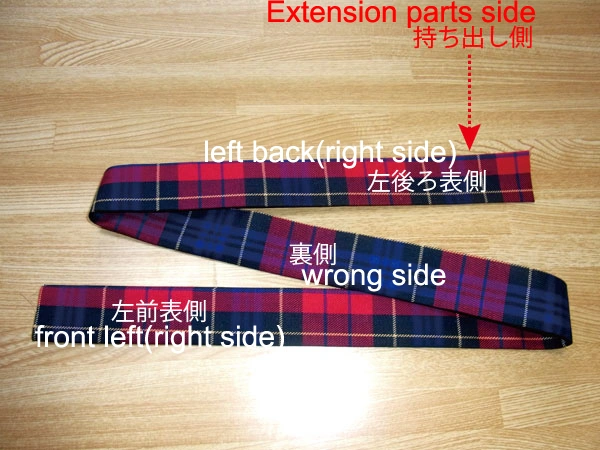 Preparing to sew belt pieces together