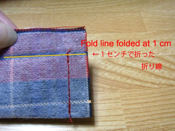 Sewing up to the yellow fold line showing seam allowance