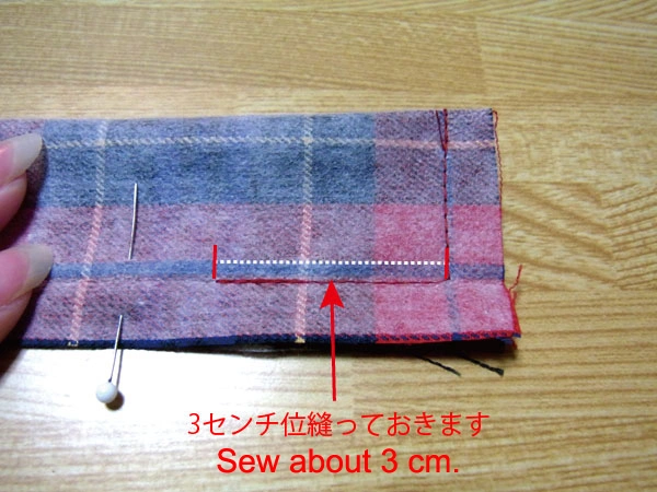 Sewing about 3 cm of the 5 cm extension part