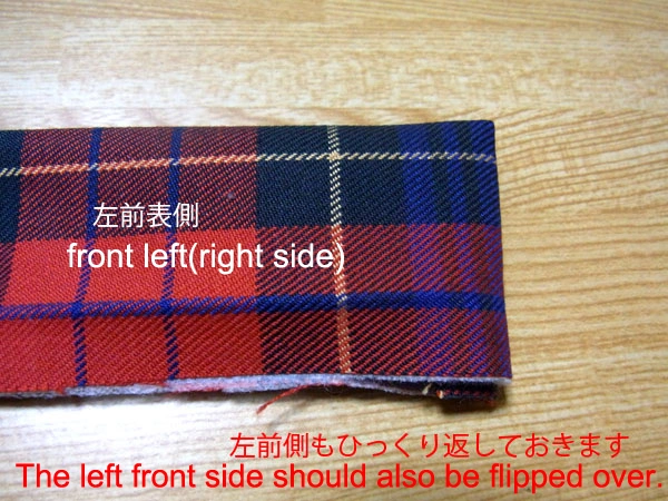 Turned over belt showing the left front side
