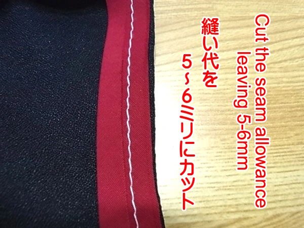 Cutting off excess seam allowance after sewing