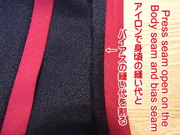 Pressing seam allowances open with an iron after trimming