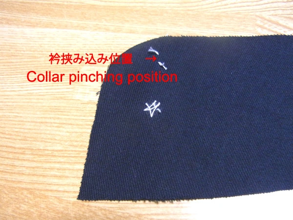 Folding collar to mark center