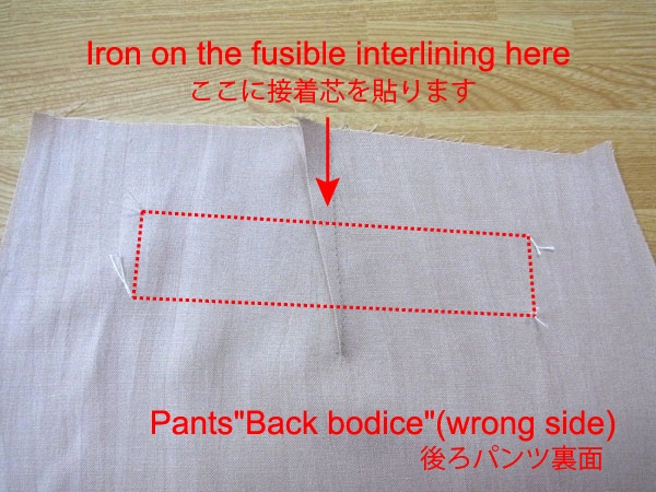 Attaching fusible interlining on welt cloth