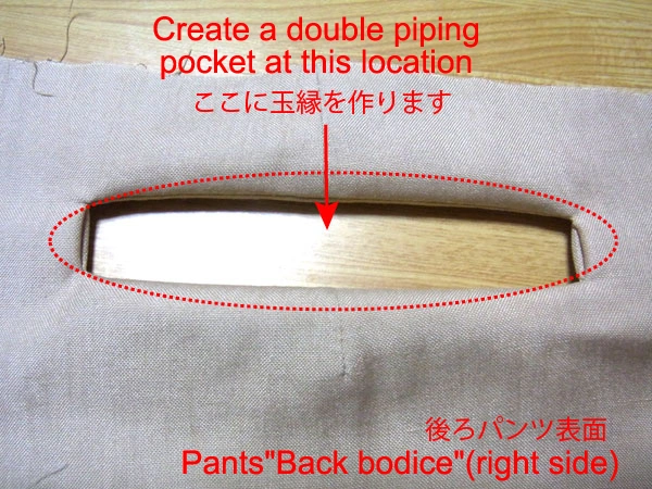 Pulling welt cloth through the pocket opening