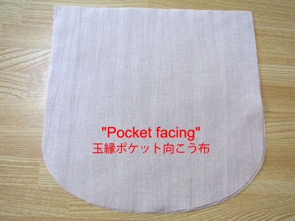 Back view of double piping pocket