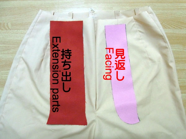 How to sew a zipper on pants step 1 apply fusible interlining