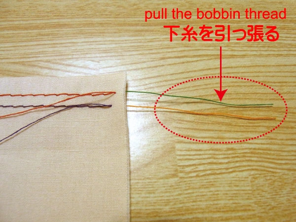 Pulling only the bobbin thread to make gathers