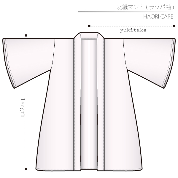 Haori Cape Sewing Patterns Cosplay Costumes how to make Free Where to buy