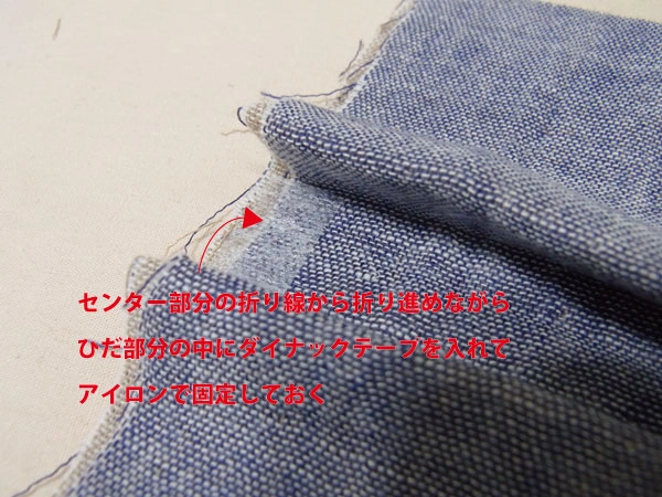 Pleat folding for DIY face mask