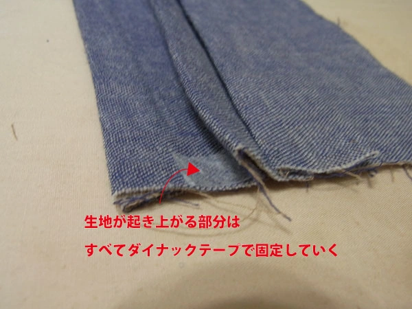 Fixing pleats of a face mask with fusible tape