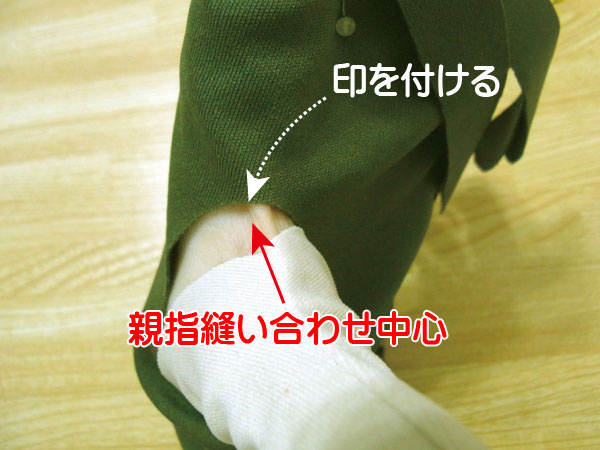 Marking thumb attachment position on glove base