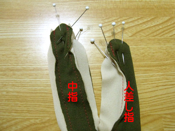 Pinning finger seams before sewing