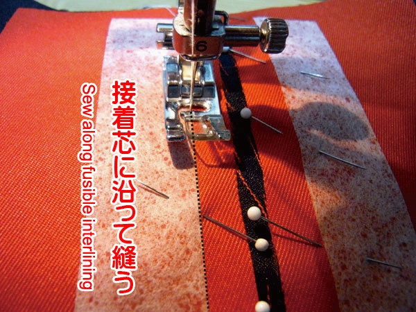 Sewing the front fly while leaving a 1.5 cm seam allowance open