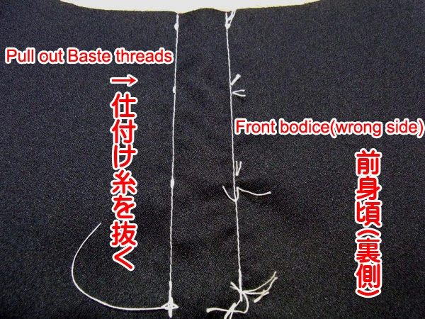 Back side of the front bodice showing stitched seams