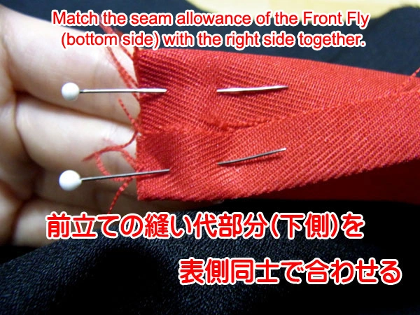 Back side with ironed seams covered by the front fly