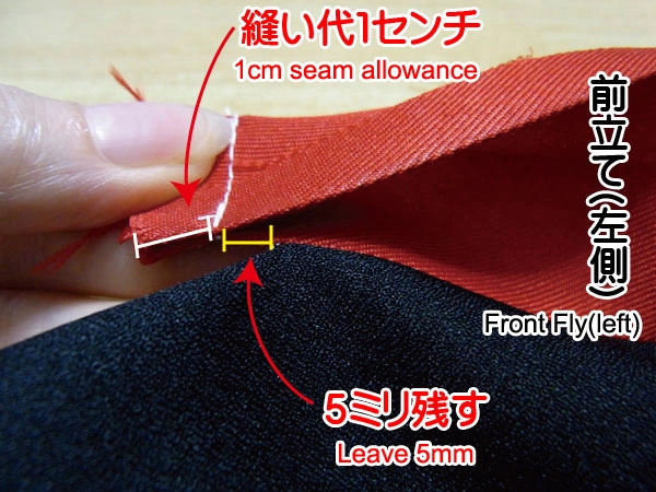 Sewing the left front fly with 1 cm seam allowance