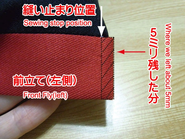 Cutting seam allowance before turning the front fly inside out