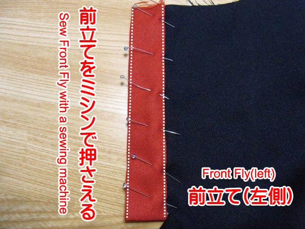 Neatly finished right front fly after sewing