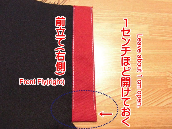 Left front fly sewn tightly with reverse stitch at the end