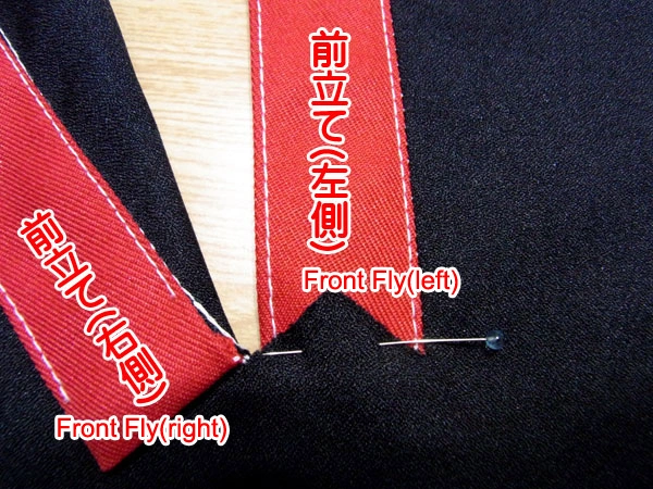 Right front fly sewn to 1 cm before the end