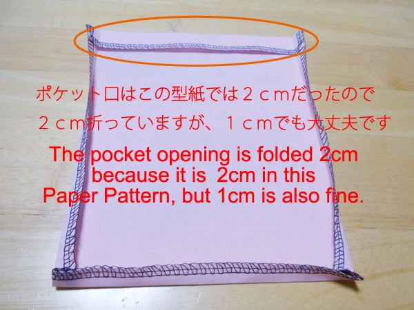 Pocket seam allowance folded neatly