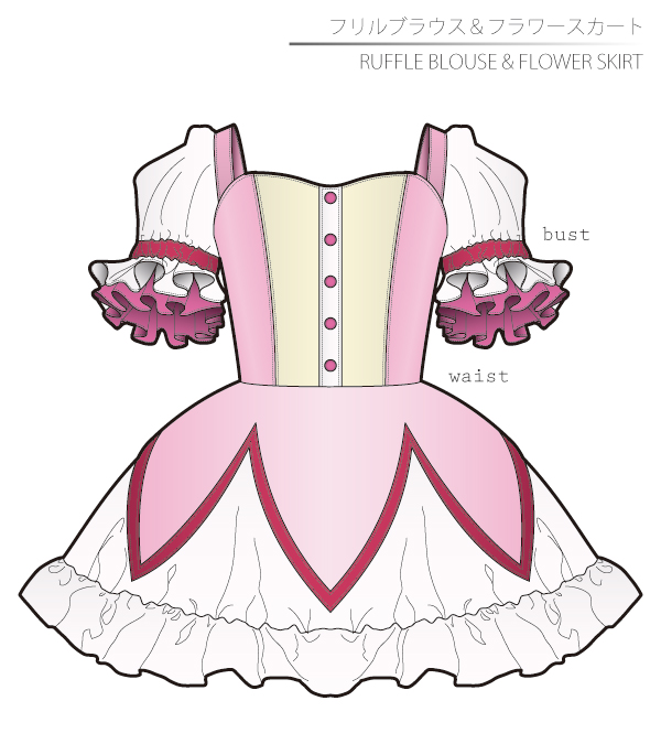 Ruffle Blouse & Flower Skirt Puella Magi Madoka Magica Sewing,Patterns How To Make Cosplay Costumes Free Where to buy