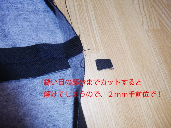 Trimming thick seam allowance on cuff