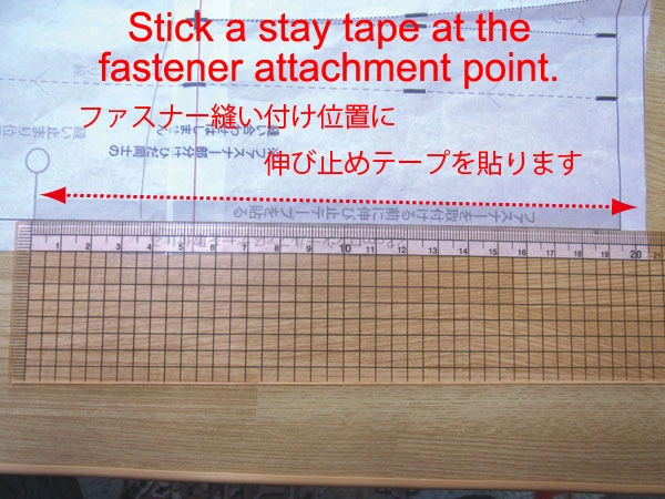 How to use stay tape before attaching a zipper