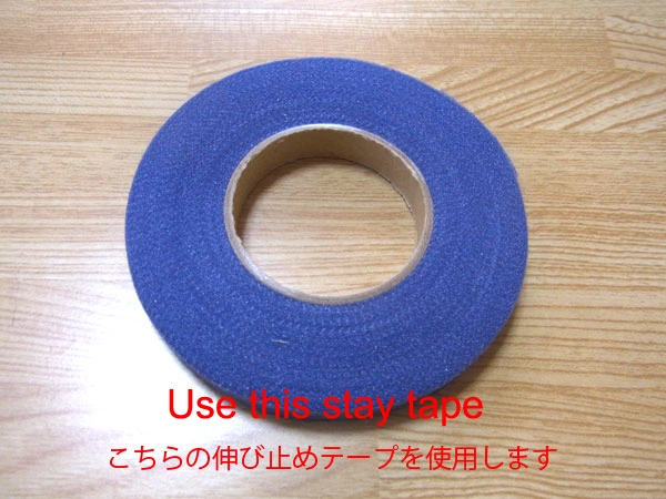 Stay tape placement for zipper sewing
