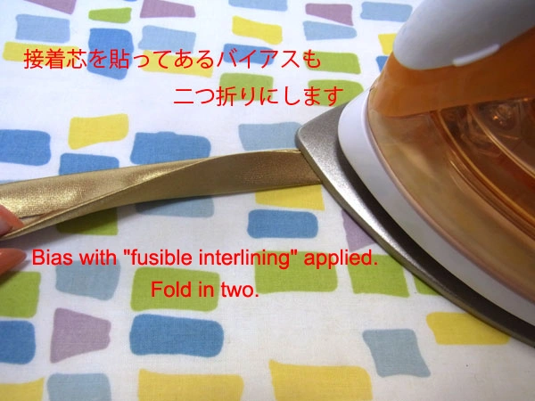 Comparison of satin bias tape with and without fusible interlining