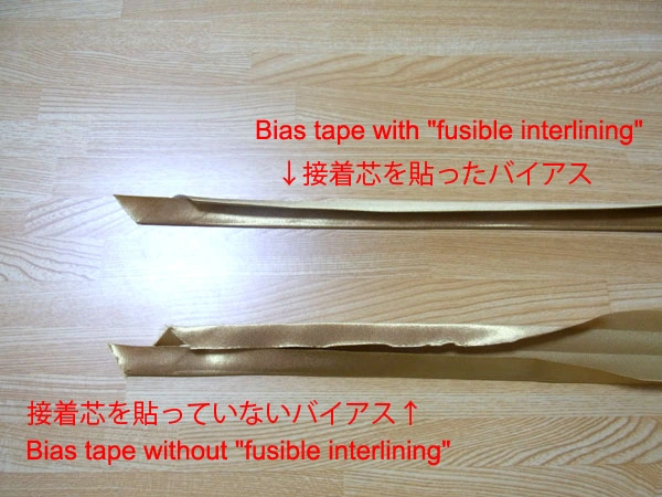 Side by side comparison of folded satin bias tape with and without fusible interlining
