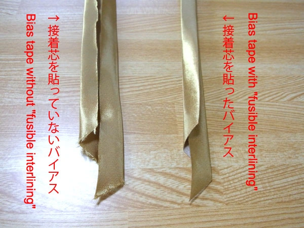 Ironing satin bias tape without fusible interlining folded in two