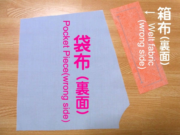 How to sew a welt pocket step by step